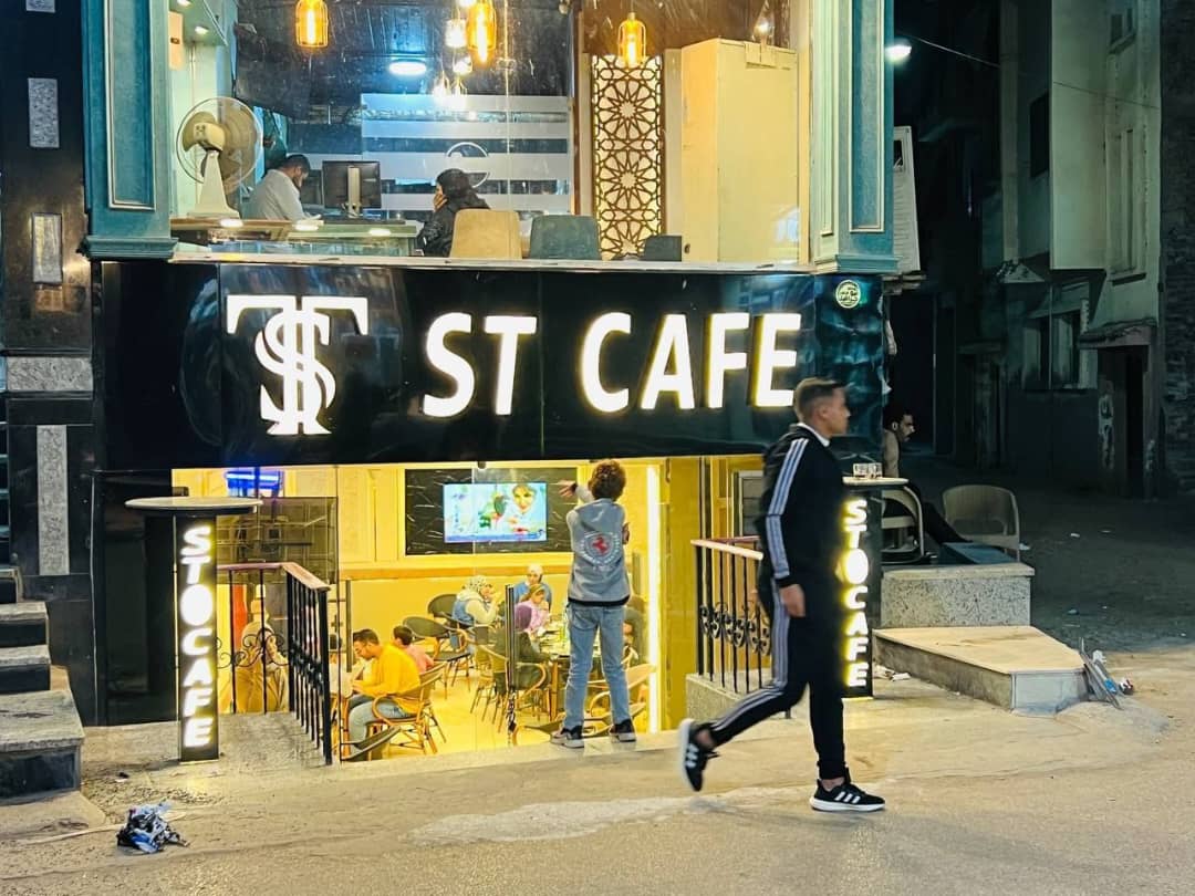ST Cafe